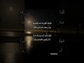 شعر حب وغزل اكسبلور حب رومانسي غزل شعر خواطر حالات واتس حزين حزن شعر حب وغزل اكسبلور حب رومانسي غزل شعر خواطر حالات واتس حزين حزن