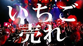 Mv アーバンギャルド ワンピース心中 Youtube