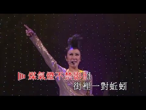 呂珊丨壞女孩 / 夢伴 / 將冰山劈開 / 冰山大火丨超級呂聲呂珊演唱會