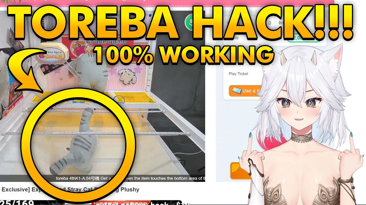 How to win in Toreba EASY (100% WORKING HACK) by Veibae