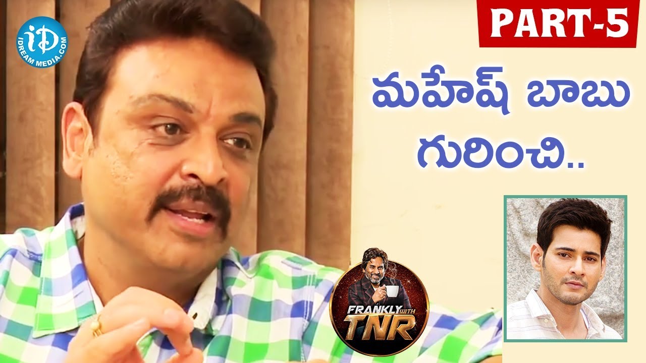 Actor Naresh Exclusive Interview Part #5 || Frankly With TNR || Talking movies with iDream
