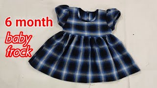 6 महीने बेबी केलिए बनाएं फ्राक 6 month baby frock Cutting and Stitching screenshot 5