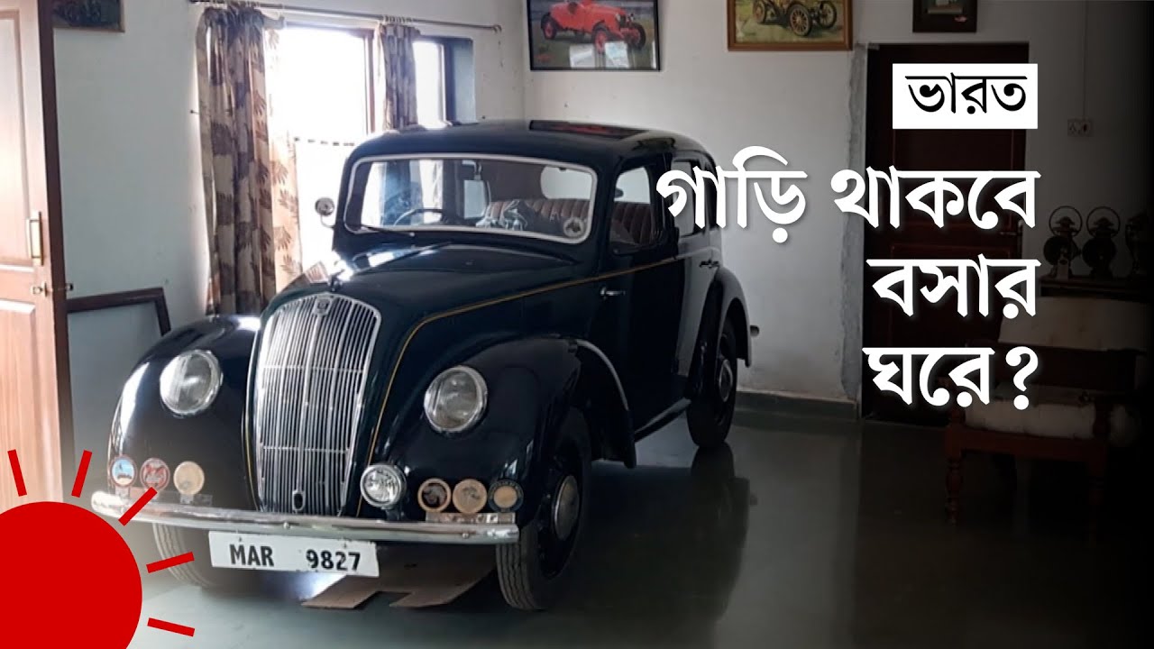 পুরোনো গাড়ির সবচেয়ে বড় শত্রু | Things to Take Care of While