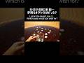 【Oasis ASMR】砂漠で遭難3日目… 夢見るオアシスはどっち?絶体絶命のピンチを救う究極のオアシスASMR💧|イヤホン推奨🎧