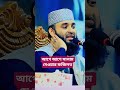 আগে আগে সালাম দেওয়ার ফজিলত