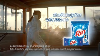 RIN - Time to Shine | Kannada