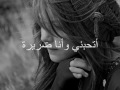 قصة الضريره معى عشيقها وكيف انتهت كلمات نزار القباني 