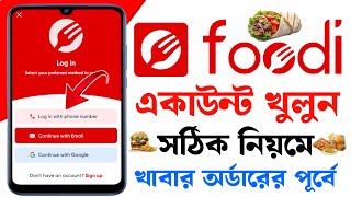 ফুডি একাউন্ট কিভাবে খুলে | Foodi Account Kivabe Khulbo | How To Create Foodi Account | Foodi App screenshot 3