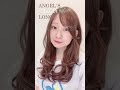 大人可愛いニュアンスカール 天使のグレーシアロング｜LINEASTORIA