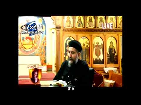 ابونا يوحنا غالي أول احد من شهر كيهك الثامنة ابونا يؤانس عوض الله أسماء مولود بيت لحم