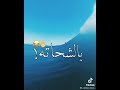 في الشرم البارتي ديرتي حالة واتس