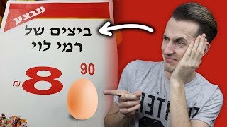 השלטים הכושלים ביותר