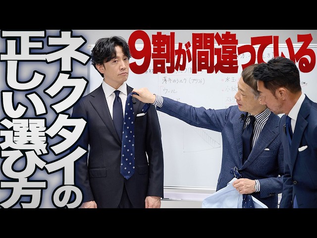ビームス スーツ ジャケット パンツ ワイシャツ ネクタイ 160 クリーニング sddefault.jpg?v=6a236d40