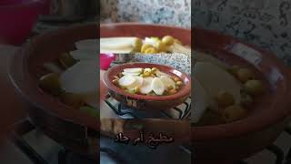 لا تبخل علينا بلايك والإشتراك أم جاد