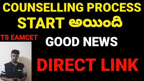 GOOD NEWS TS EAMCET 2023 COUNSELING STARTEDP