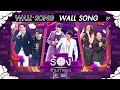 The Wall Song ร้องข้ามกำแพง| EP.191 | เป๊ก,เป๊กซ์ / จุง,ดัง / พิตต้า,จ๋า | 2 พ.ค. 67 FULL EP image