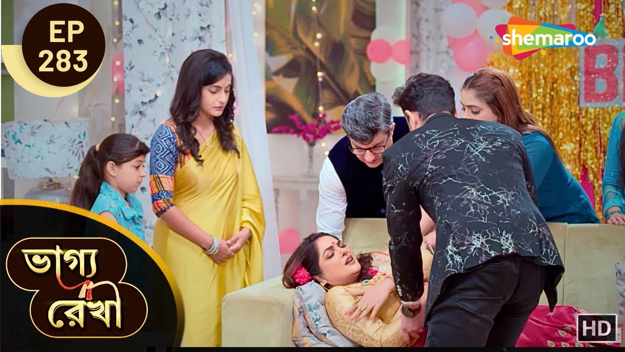 Bhagya Rekha - Full Episode 283 | ভাগ্যরেখা | তনুজার কি হয়েছে? চিন্তায় শ্রদ্ধা | Shemaroo Bengali