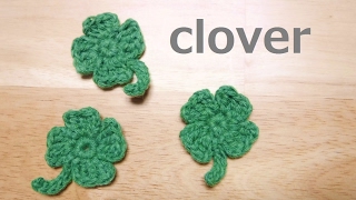 clover (crochet pattern) 四葉のクローバー(編み図)네잎클로버 四つ葉のクローバー 検索動画30 clover (crochet pattern) 四葉のクローバー(編み図)네잎클로버 四つ葉のクローバー 検索動画 30