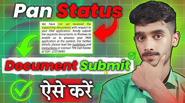 Pan Card Status "We Have Not Yet Received The Supporting Documents" Problem Solved.