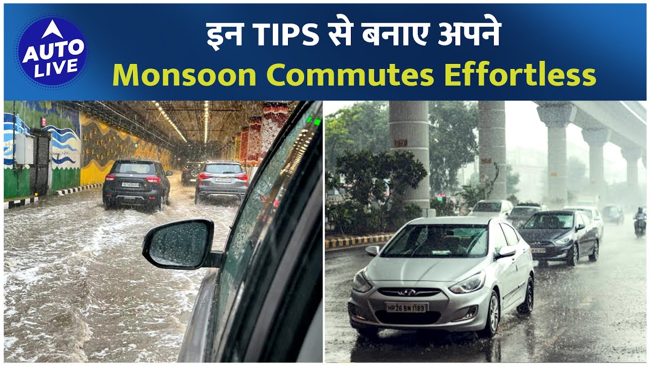 Tips to Drive in Monsoon ! Auto Live YouTube