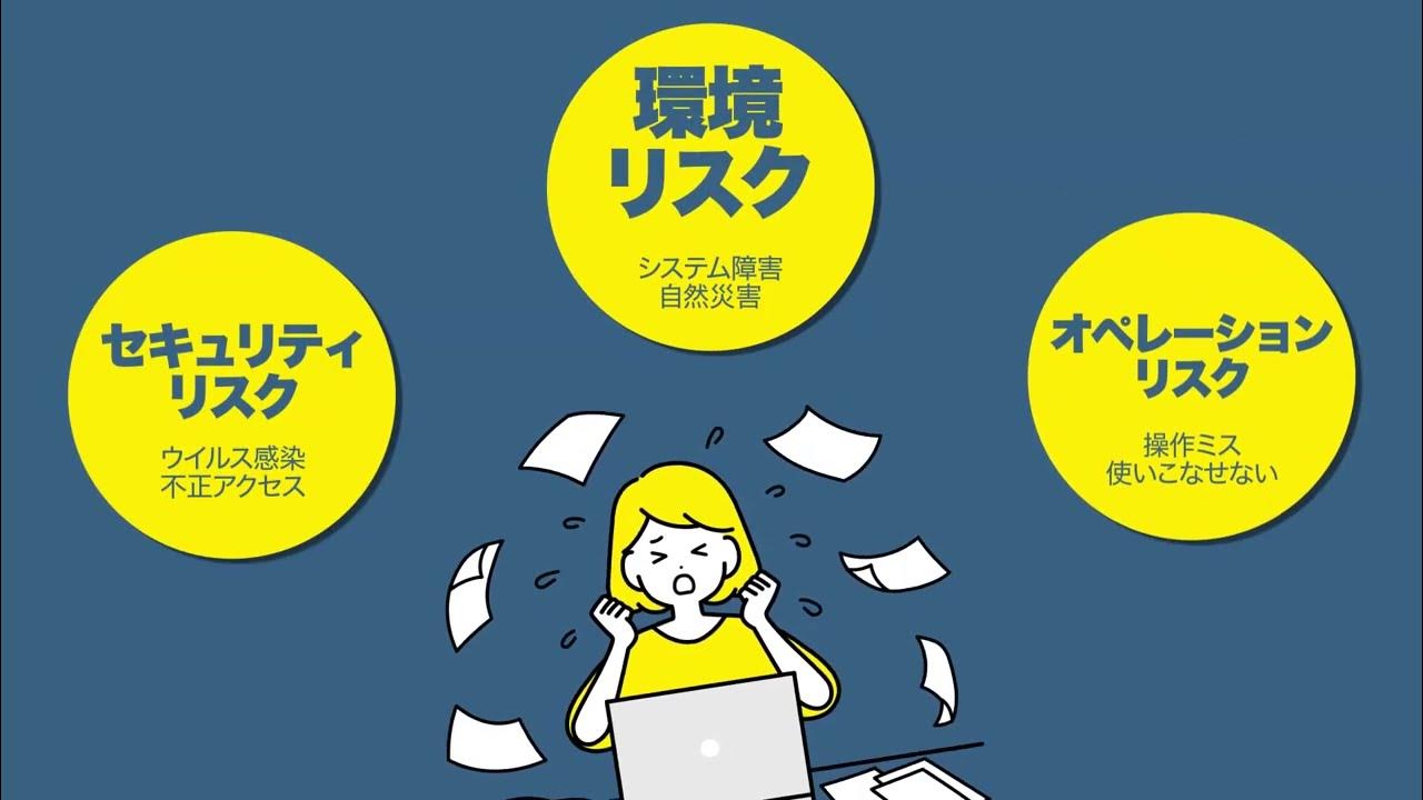 【PR】Synplanning様