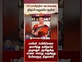 Shocking | Aavin Milk | ஆவின் பாலில் ரசாயன வாசனை! மதுரை ஆவின் எடுத்த அதிரடி முடிவு | Sun News