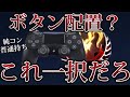 【超絶猛者へ】撃ち合いが最強になってもいい方だけ見てください #apex