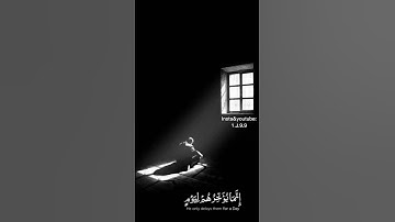 آيه 42 من سورة ابراهيم