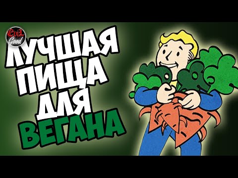 Video: Ak Vlastníte Fallout 76 Na Bethesda.net, Môžete Získať Kópiu Služby Steam Bezplatne