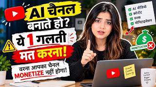 AI YouTube Channel Monetization 2026–2027 🚨 7 Mistakes You MUST Avoid! | Hindi and English