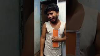 Fail Ho Gaya