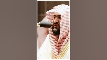 تلاوة مرئية سورة إبراهيم الآية ٣٨ الشيخ بندر بليلة