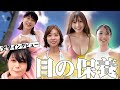 【水着紹介】プール撮影会にグラビア界屈指の美女達が大集合！！