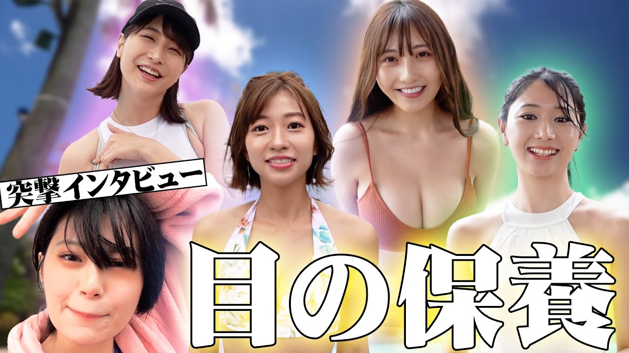 【水着紹介】プール撮影会にグラビア界屈指の美女達が大集合！！