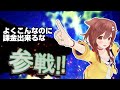 【ホロライブ】辛辣コメント全員参戦！