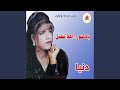 يكفيك يا قلبي