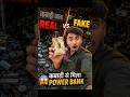 Kabadi Se Mila Power Bank 😱 | Andar Kya Nikla? Full Teardown | power bank #shorts #teardown