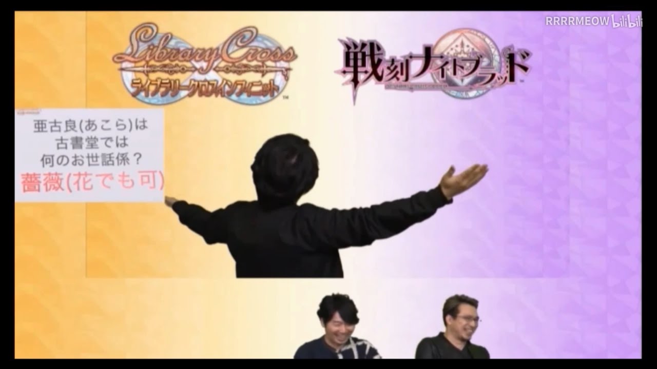 ジェスチャークイズでふざけまくる野島健児 小西克幸 安元洋貴 Youtube