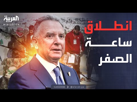 ويتكوف يعلن انطلاق ساعة الصفر لتسليم الرهائن الإسرائيليين