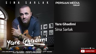 Sina Sarlak - Yare Ghadimi ( سینا سرلک - یار قدیمی )