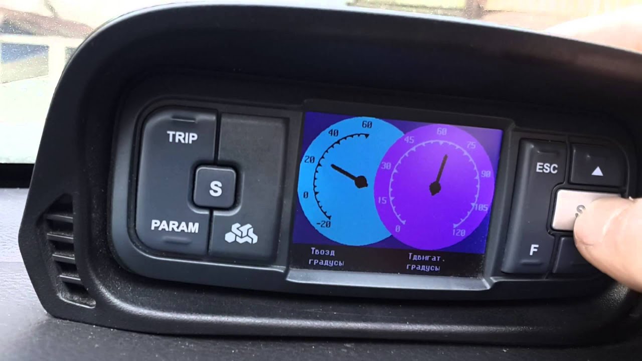 Multitronics dm10 тахометр инструкция