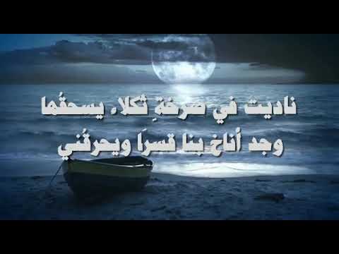 يا صرختي د علي الشعواني 