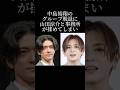 中島裕翔が脱退する衝撃の理由とは?