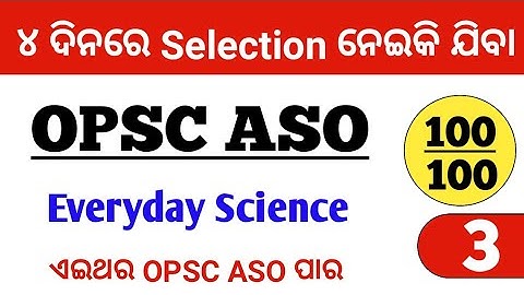 Everyday Science For OPSC ASO | Science Most Important Questions For OPSC ASO | By Tapan Sir
