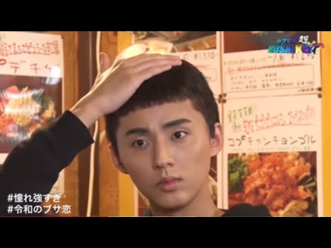 一瞬何かが写り込んだぞ 藤ヶ谷太輔が髪型を変える Youtube