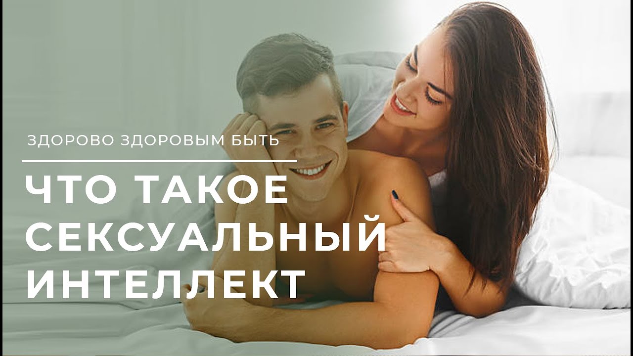 Сексуальный обмен опытом на про уровне Сексуальный обмен опытом на про уровне