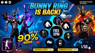 ফাইনালি Bunny Bundle Return Ring Event আসছে 😱😱 Confirm | FF Bunny Ring Event | Free Fire New Events