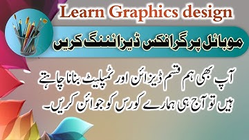 learn graphic design on mobail | graphic design online courses for beginners | graphic design studio