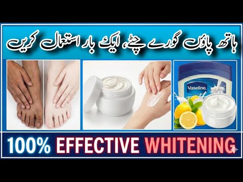 Instant Hand & Feet Whitening Cream That Actually Works