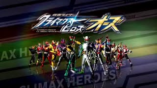 Opening Song of Kamen Rider Climax Heroes ooo